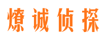 眉县侦探